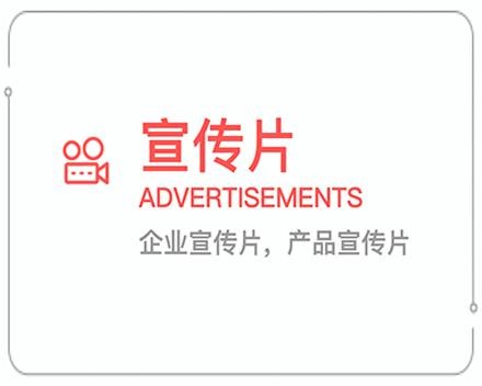 安康企业宣传片 