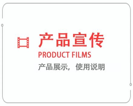 安康产品宣传片 